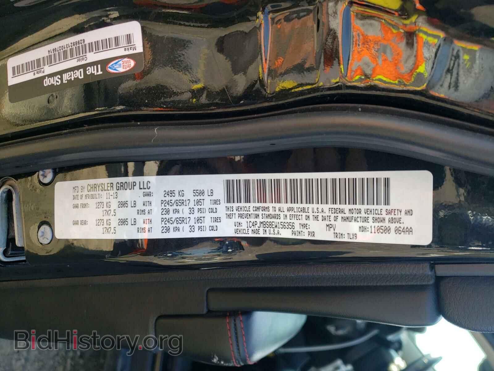 2014 JEEP CHEROKEE - VIN: 1C4PJMBS8EW156356 - Фото 10