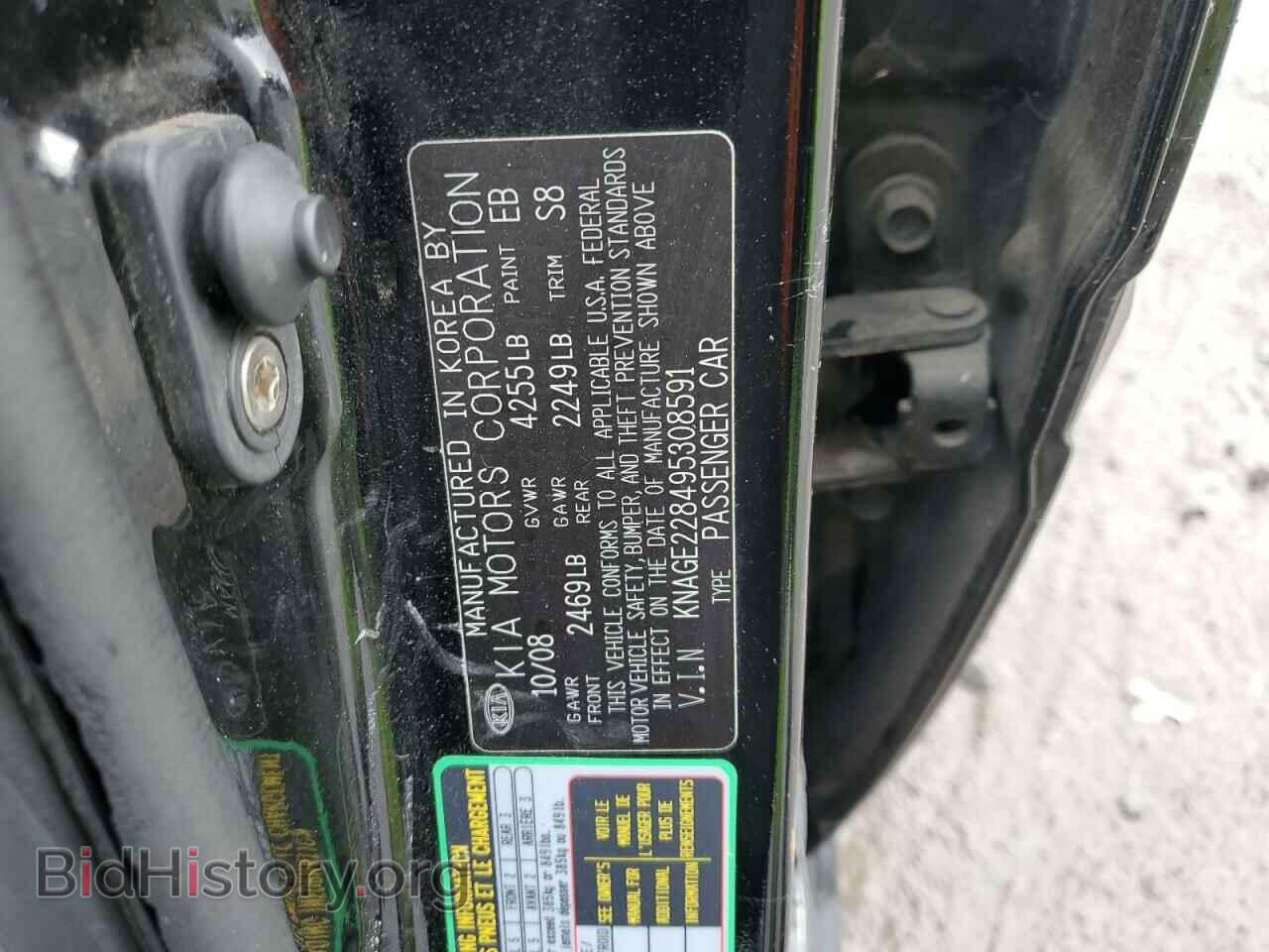 2009 KIA OPTIMA - VIN: KNAGE228495308591 - Фото 12