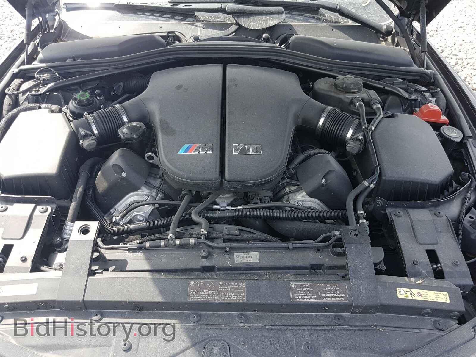 2007 BMW M6 - VIN: WBSEH93577CY23598 - Фото 7