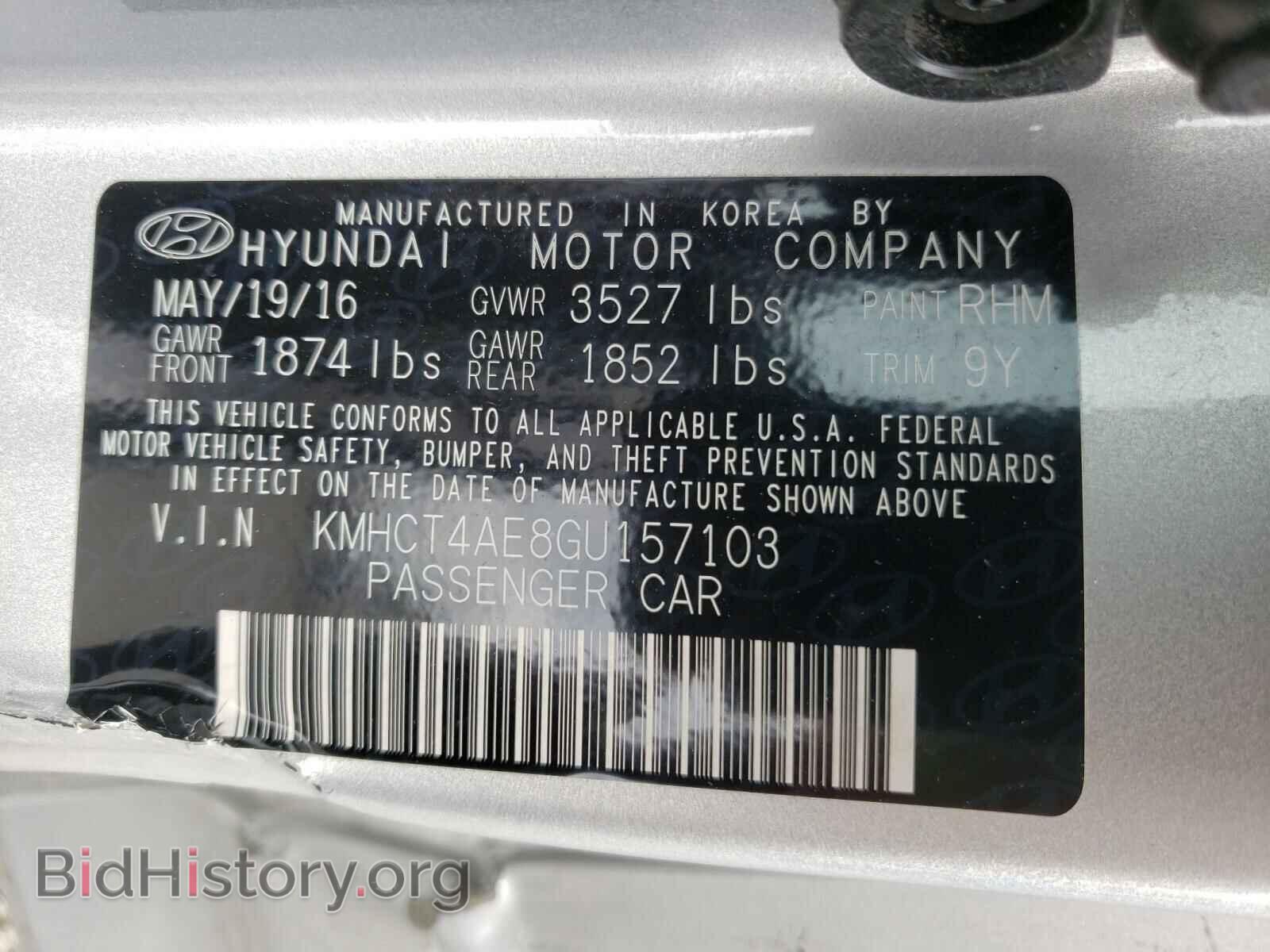 2016 HYUNDAI ACCENT - VIN: KMHCT4AE8GU157103 - Фото 10