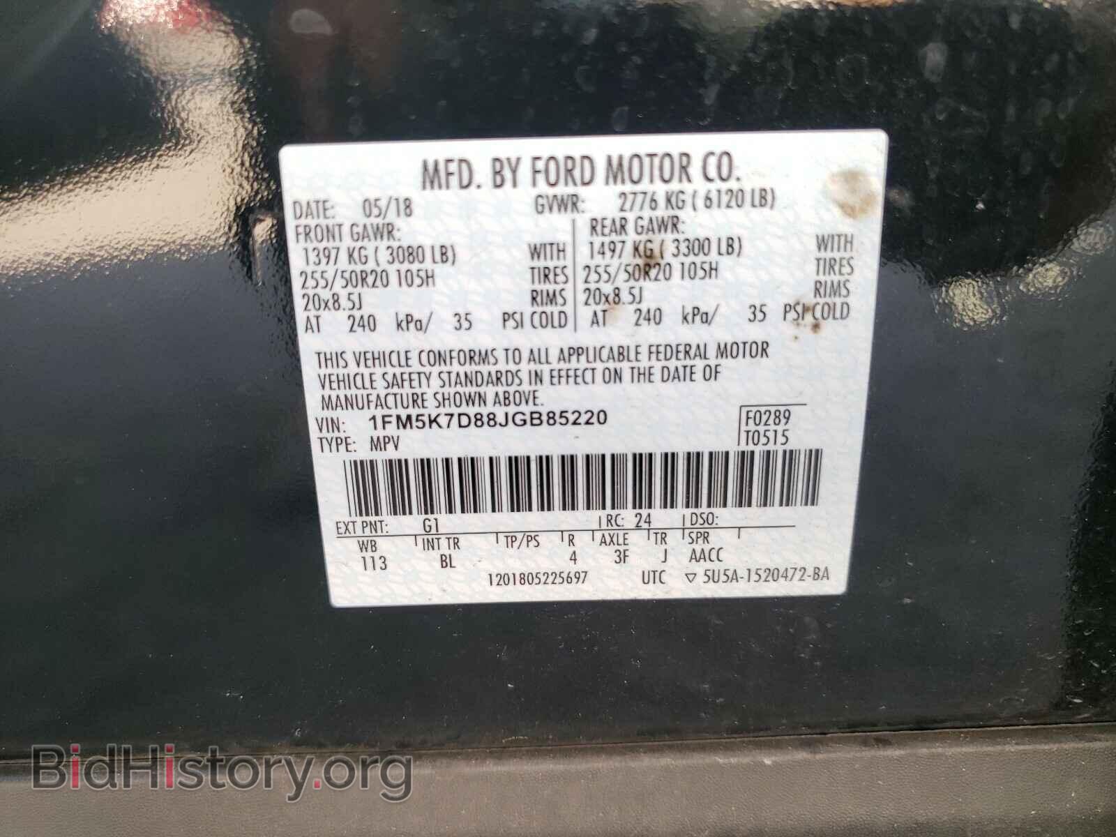 2018 FORD EXPLORER - VIN: 1FM5K7D88JGB85220 - Фото 10