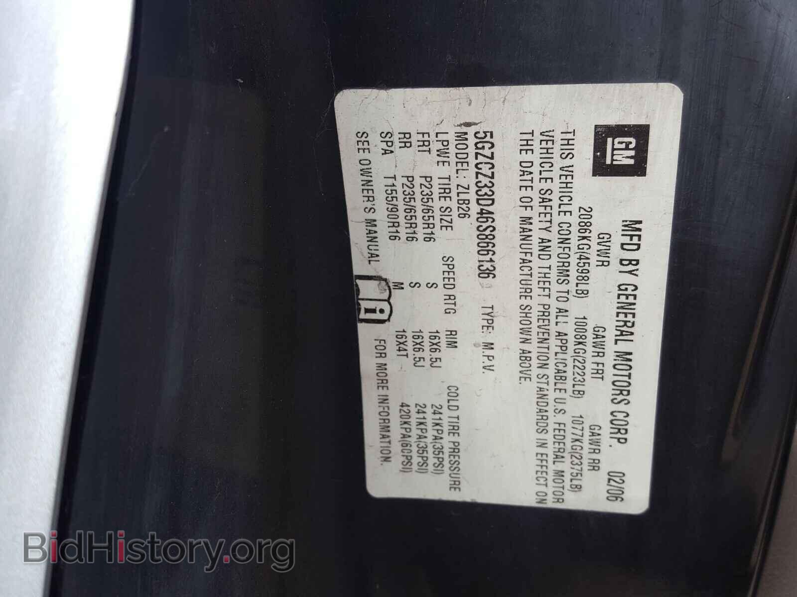 2006 SATURN VUE - VIN: 5GZCZ33D46S866136 - Фото 10