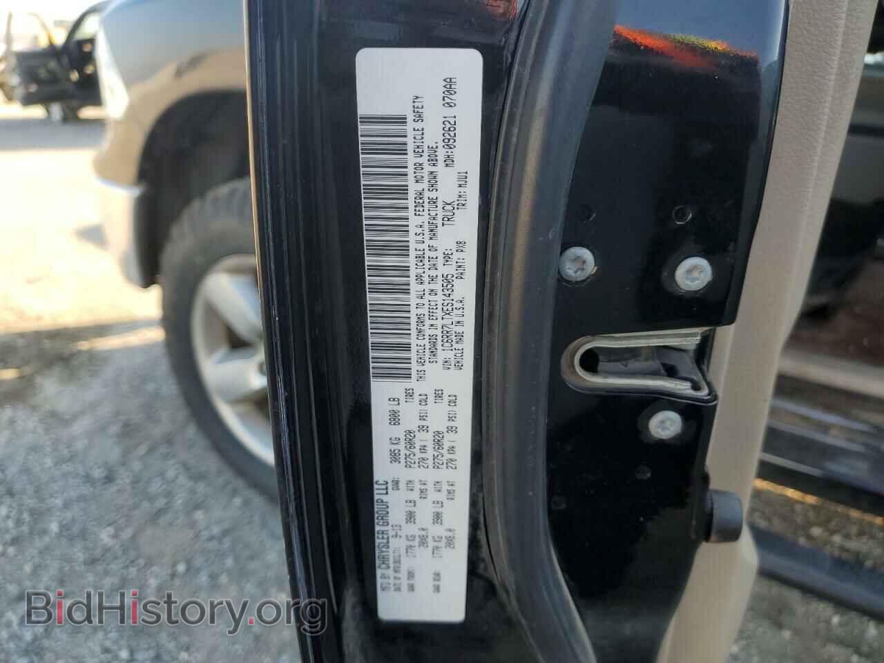 2014 RAM 1500 - VIN: 1C6RR7LTXES143505 - Photo 12