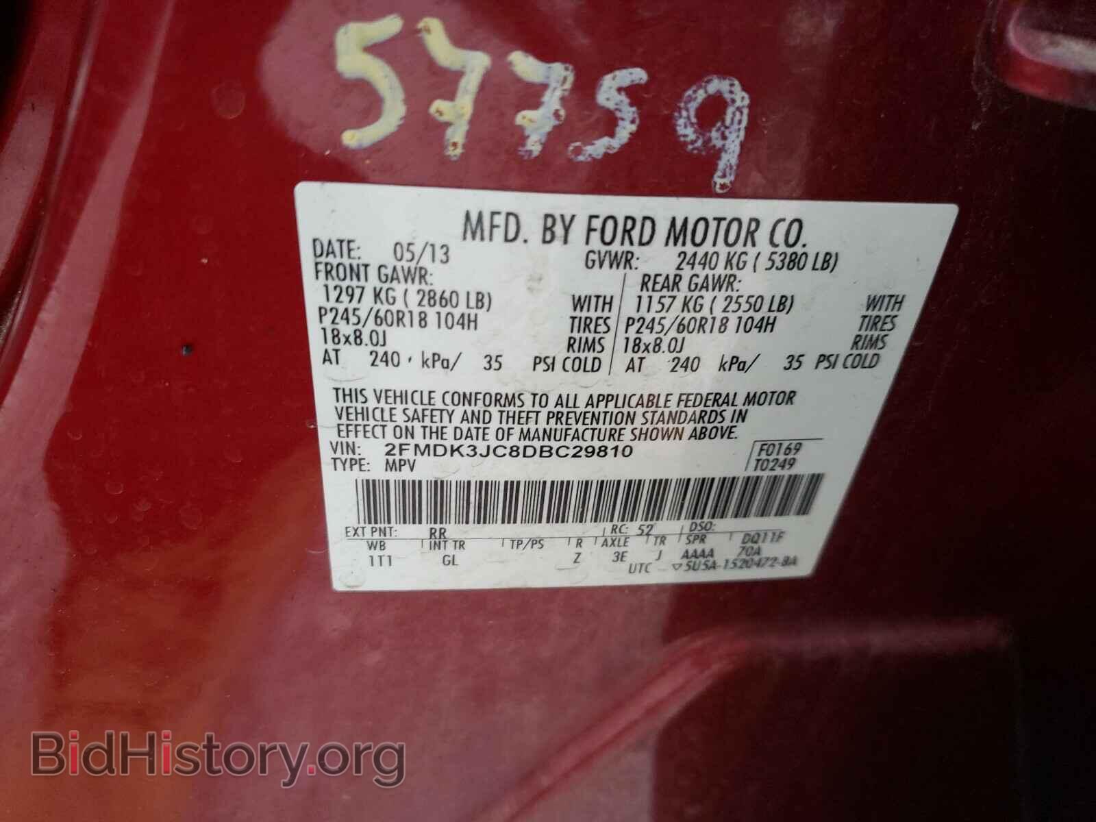 2013 FORD EDGE - VIN: 2FMDK3JC8DBC29810 - Фото 10