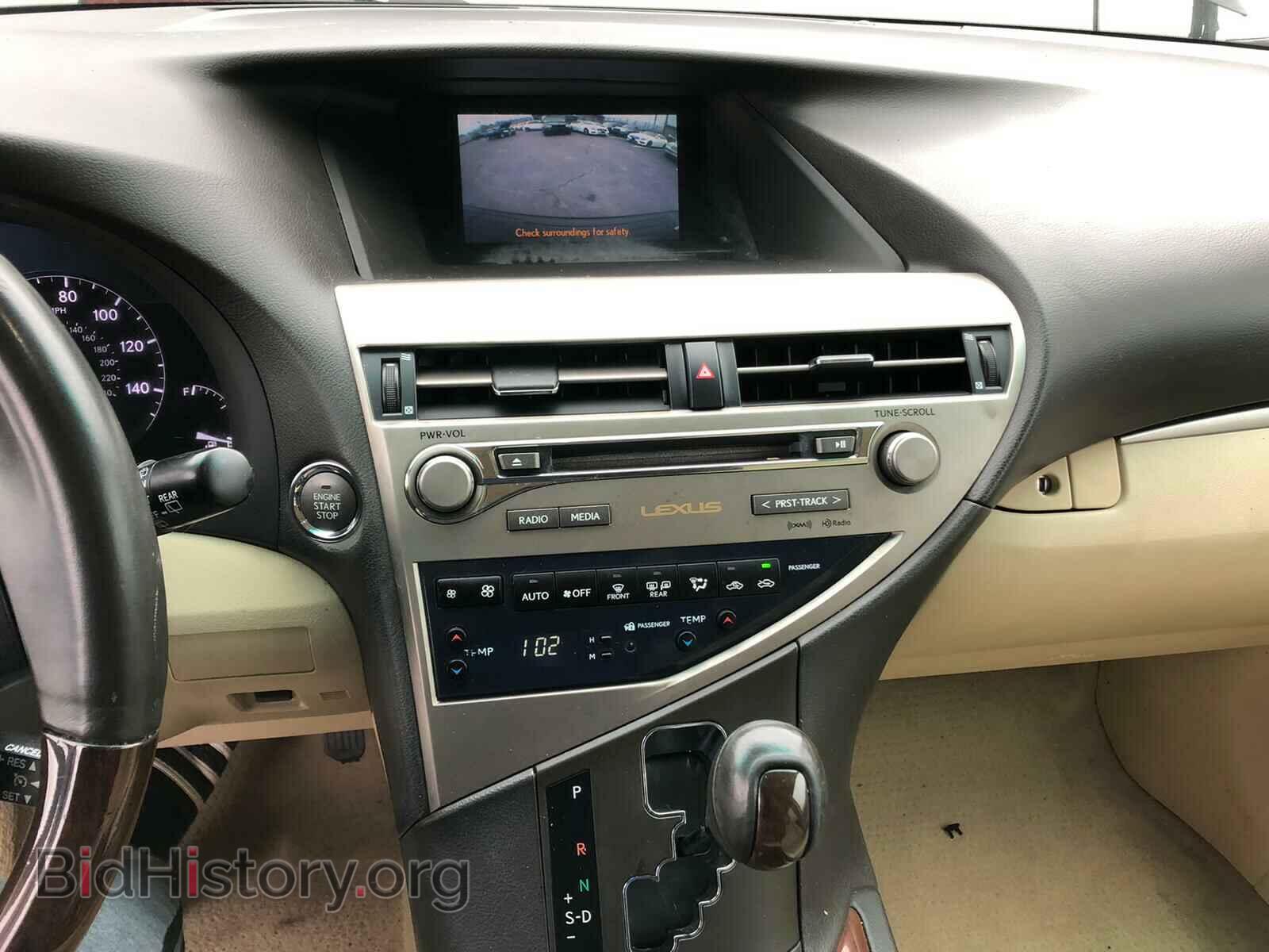 2013 LEXUS RX350 - VIN: 2T2ZK1BA3DC092838 - Фото 9