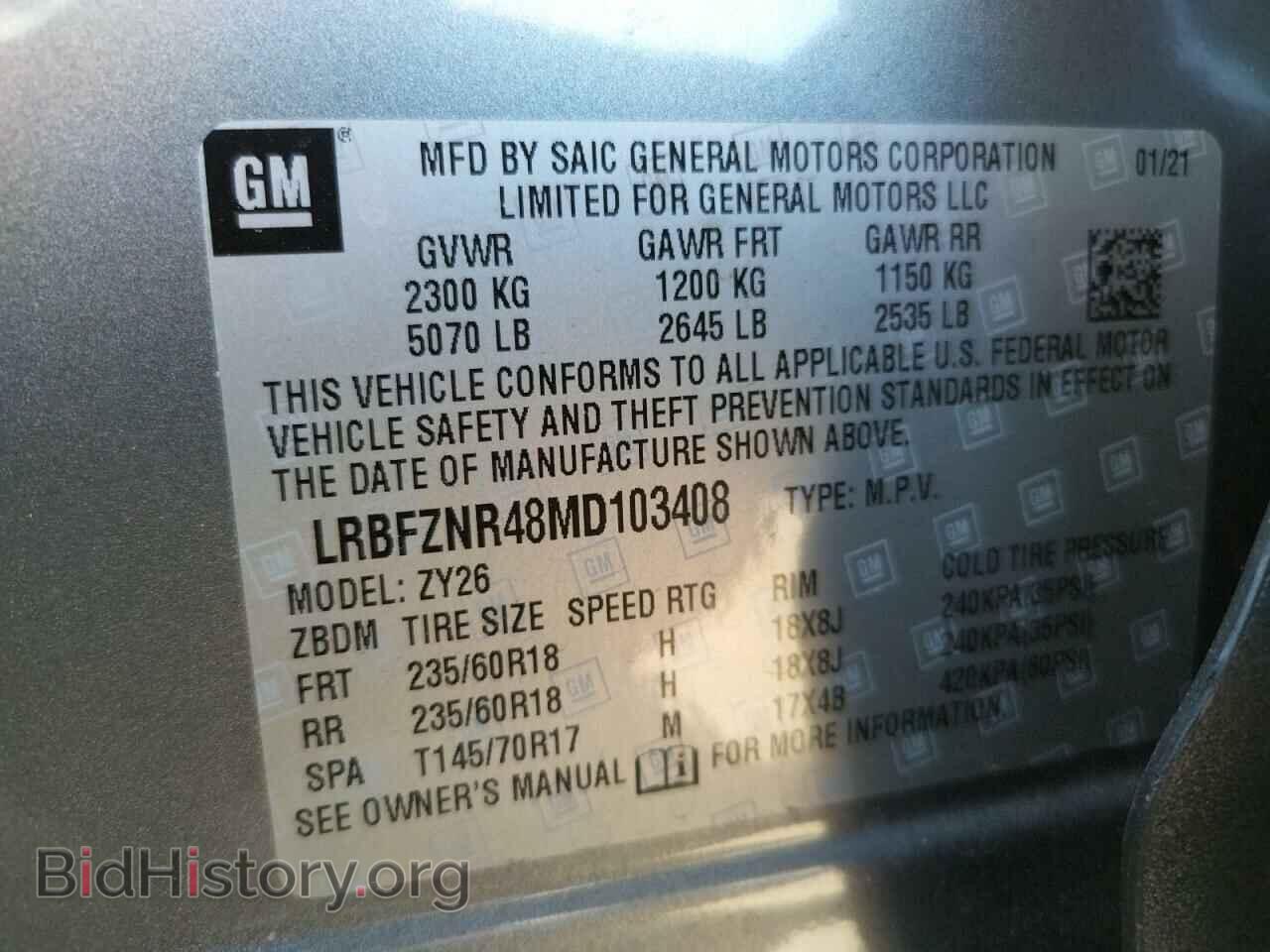 2021 BUICK ENVISION - VIN: LRBFZNR48MD103408 - Photo 10