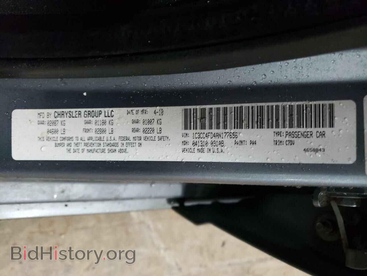 2010 CHRYSLER SEBRING - VIN: 1C3CC4FD4AN177696 - Фото 10