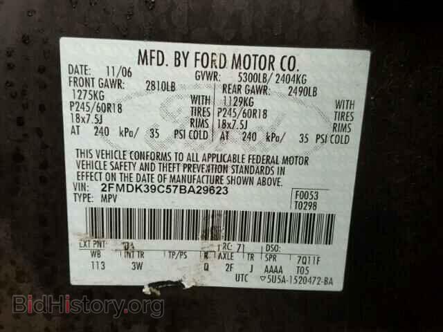 2007 FORD EDGE - VIN: 2FMDK39C57BA29623 - Фото 10