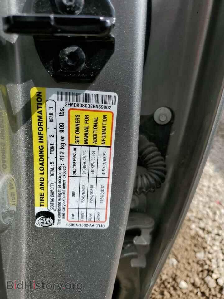 2008 FORD EDGE - VIN: 2FMDK38C38BA69802 - Фото 13