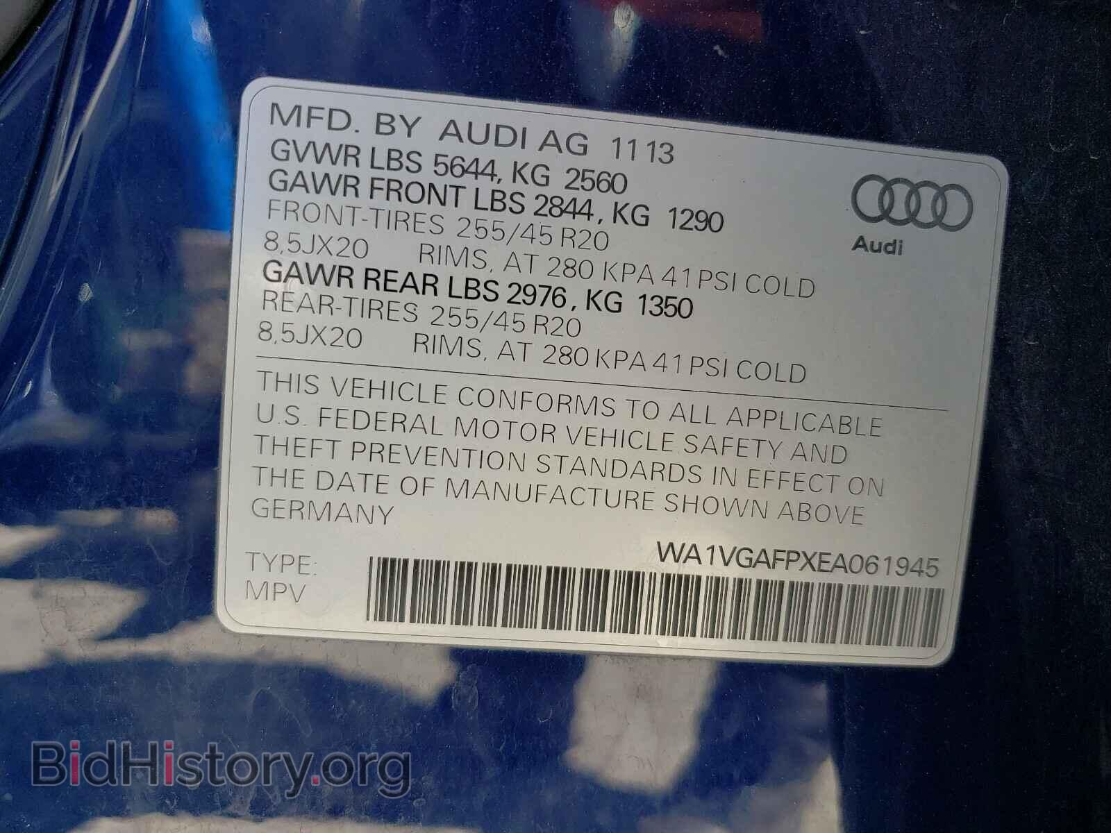 2014 AUDI SQ5 - VIN: WA1VGAFPXEA061945 - Фото 10