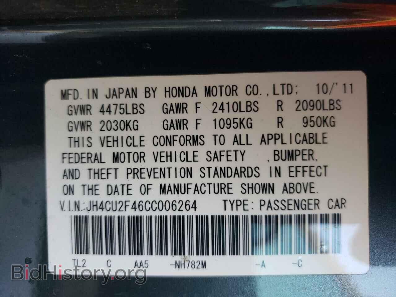 2012 ACURA TSX - VIN: JH4CU2F46CC006264 - Фото 10