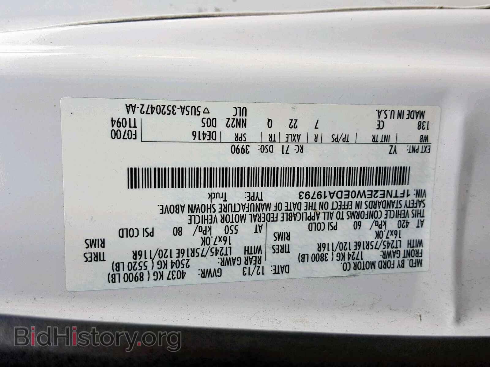 2014 FORD ECONOLINE - VIN: 1FTNE2EW0EDA19793 - Фото 10