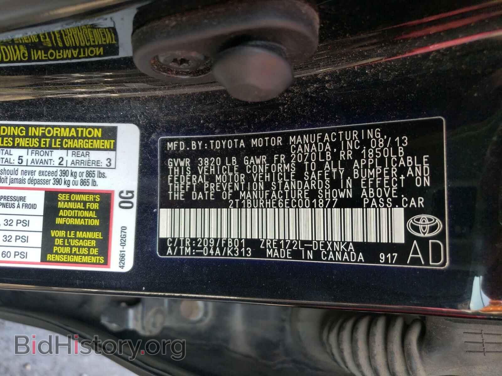 2014 TOYOTA COROLLA - VIN: 2T1BURHE6EC001877 - Фото 10