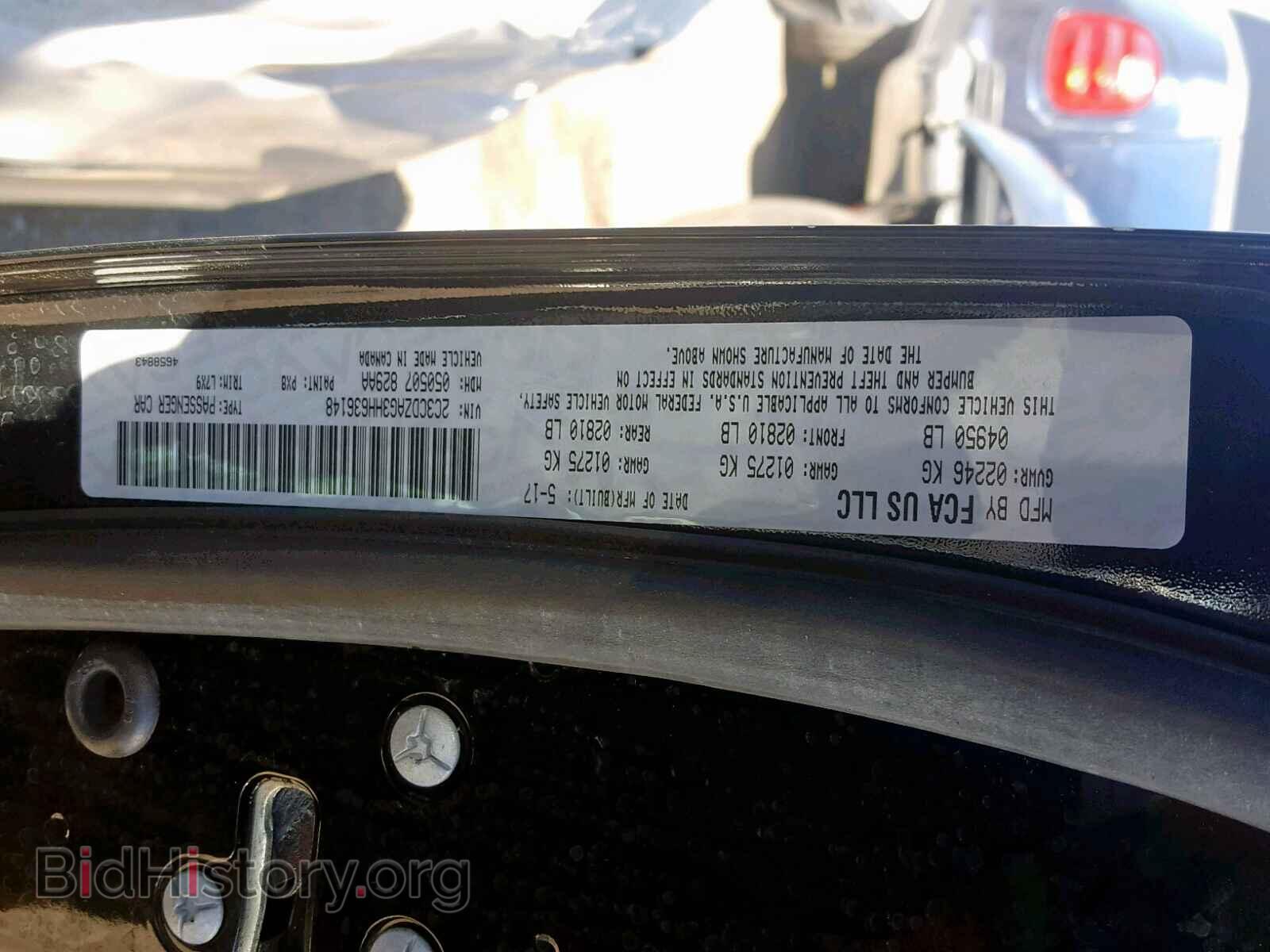 2017 DODGE CHALLENGER - VIN: 2C3CDZAG3HH636148 - Фото 10