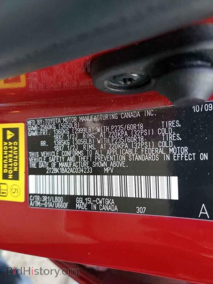 2010 LEXUS RX350 - VIN: 2T2BK1BA2AC034233 - Фото 14