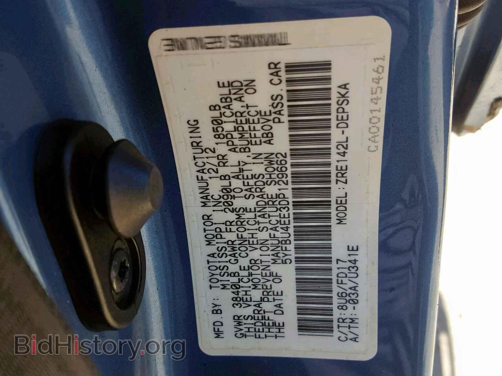2013 TOYOTA COROLLA BA - VIN: 5YFBU4EE3DP129662 - Фото 10