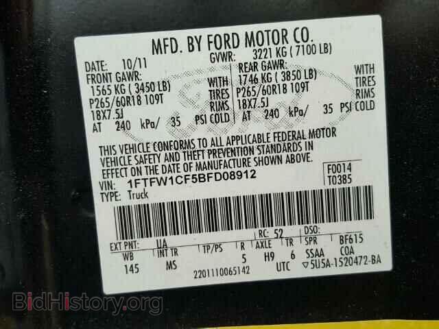 2011 FORD F150 - VIN: 1FTFW1CF5BFD08912 - Фото 10