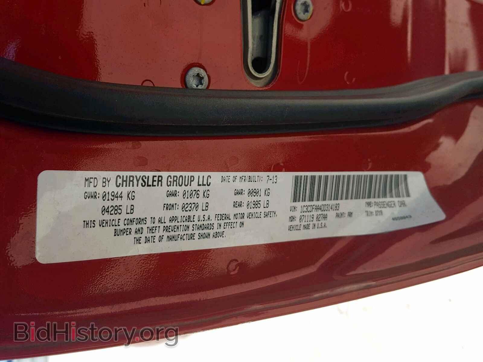 2013 DODGE DART - VIN: 1C3CDFAA4DD314183 - Фото 10
