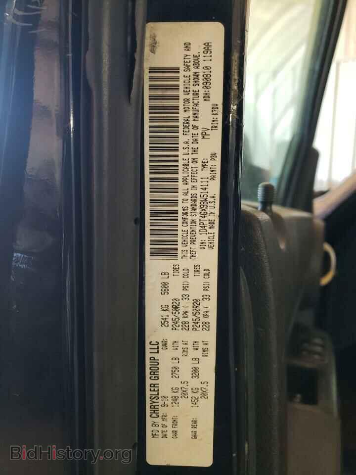 2011 DODGE NITRO - VIN: 1D4PT4GX9BW514111 - Фото 13