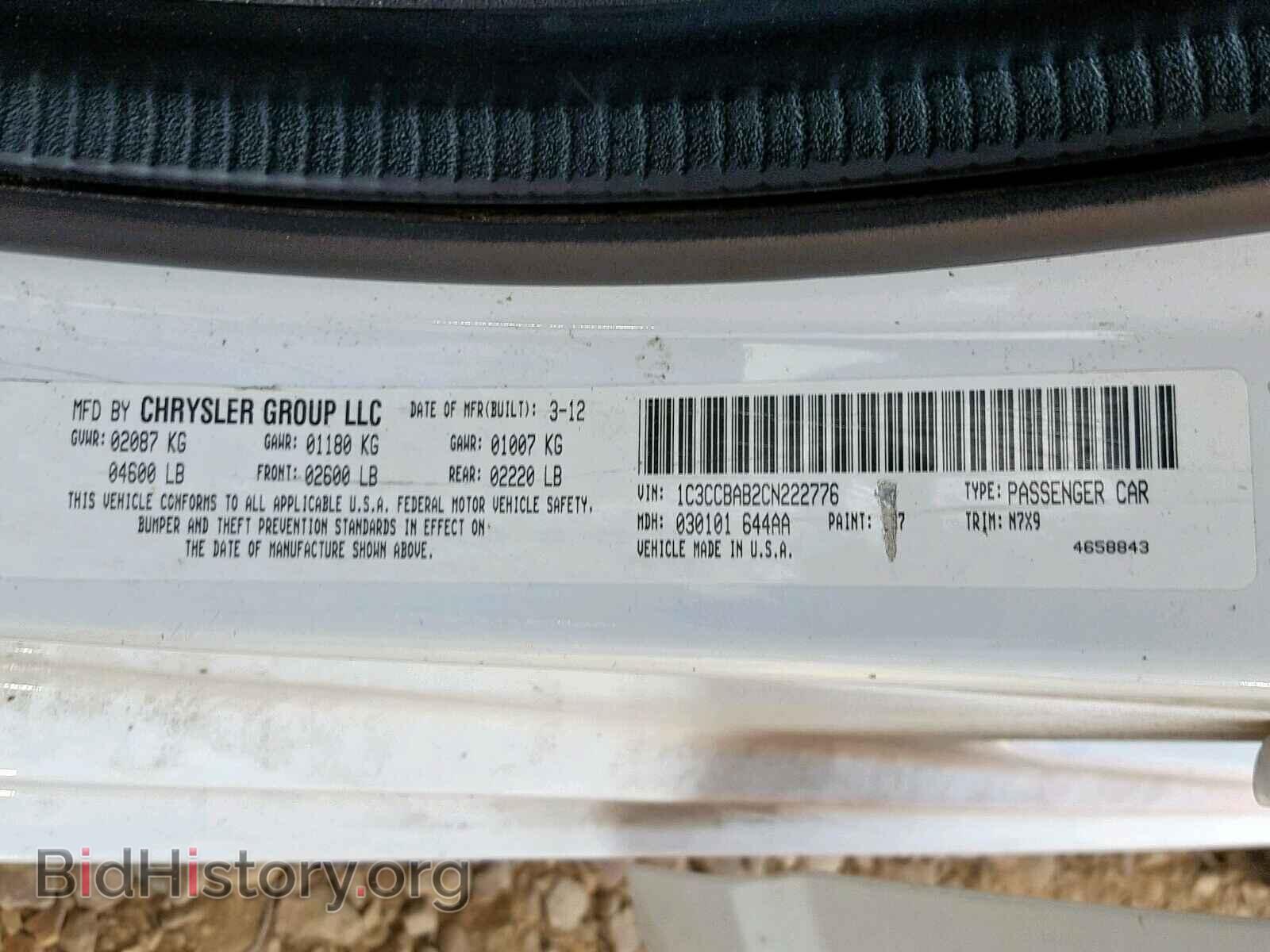 2012 CHRYSLER 200 - VIN: 1C3CCBAB2CN222776 - Фото 10