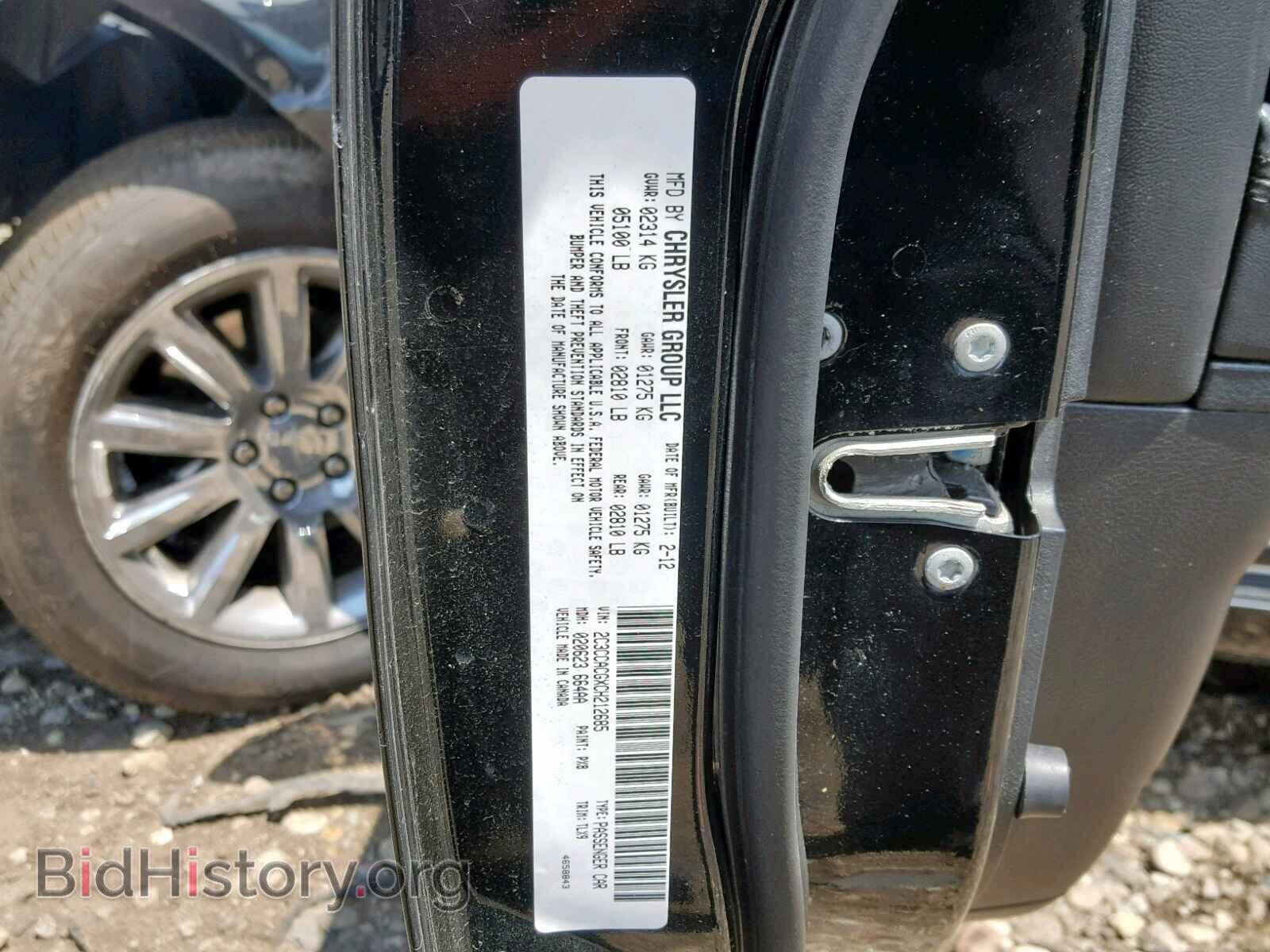 2012 CHRYSLER 300 - VIN: 2C3CCACGXCH212685 - Фото 10