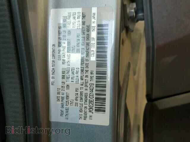 2013 MAZDA CX-5 - VIN: JM3KE2BEXD0144019 - Фото 10