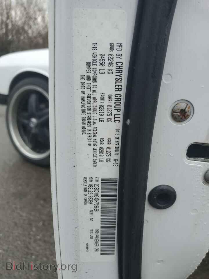 2013 DODGE CHALLENGER - VIN: 2C3CDYAG4DH719026 - Фото 13