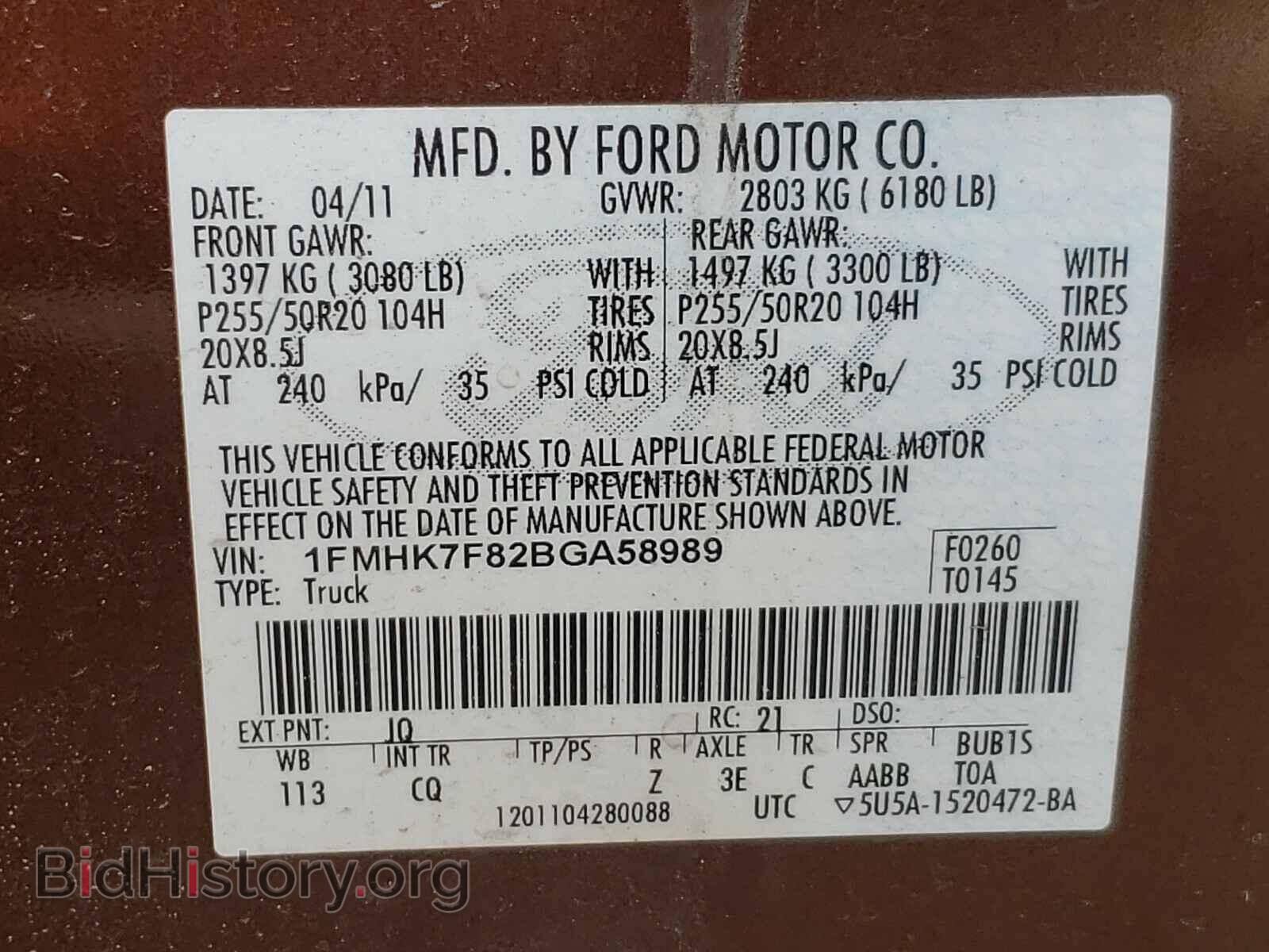 2011 FORD EXPLORER - VIN: 1FMHK7F82BGA58989 - Фото 10