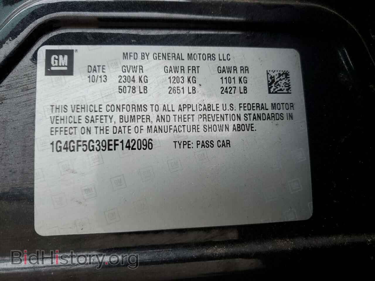 2014 BUICK LACROSSE - VIN: 1G4GF5G39EF142096 - Фото 12