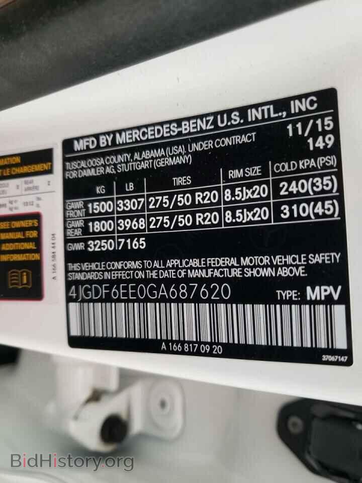 2016 MERCEDES-BENZ GL-CLASS - VIN: 4JGDF6EE0GA687620 - Фото 14