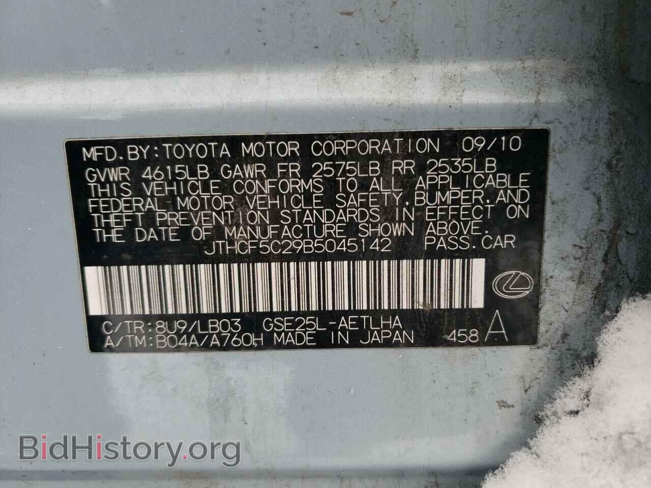 2011 LEXUS IS - VIN: JTHCF5C29B5045142 - Photo 13