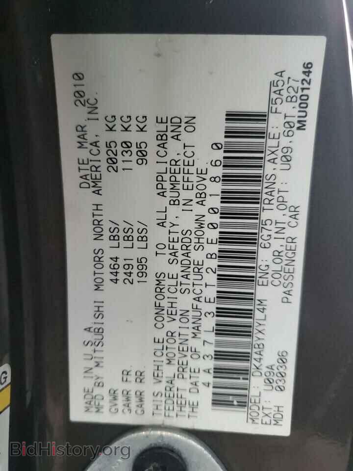 2011 MITSUBISHI ECLIPSE - VIN: 4A37L3ET2BE001860 - Фото 13