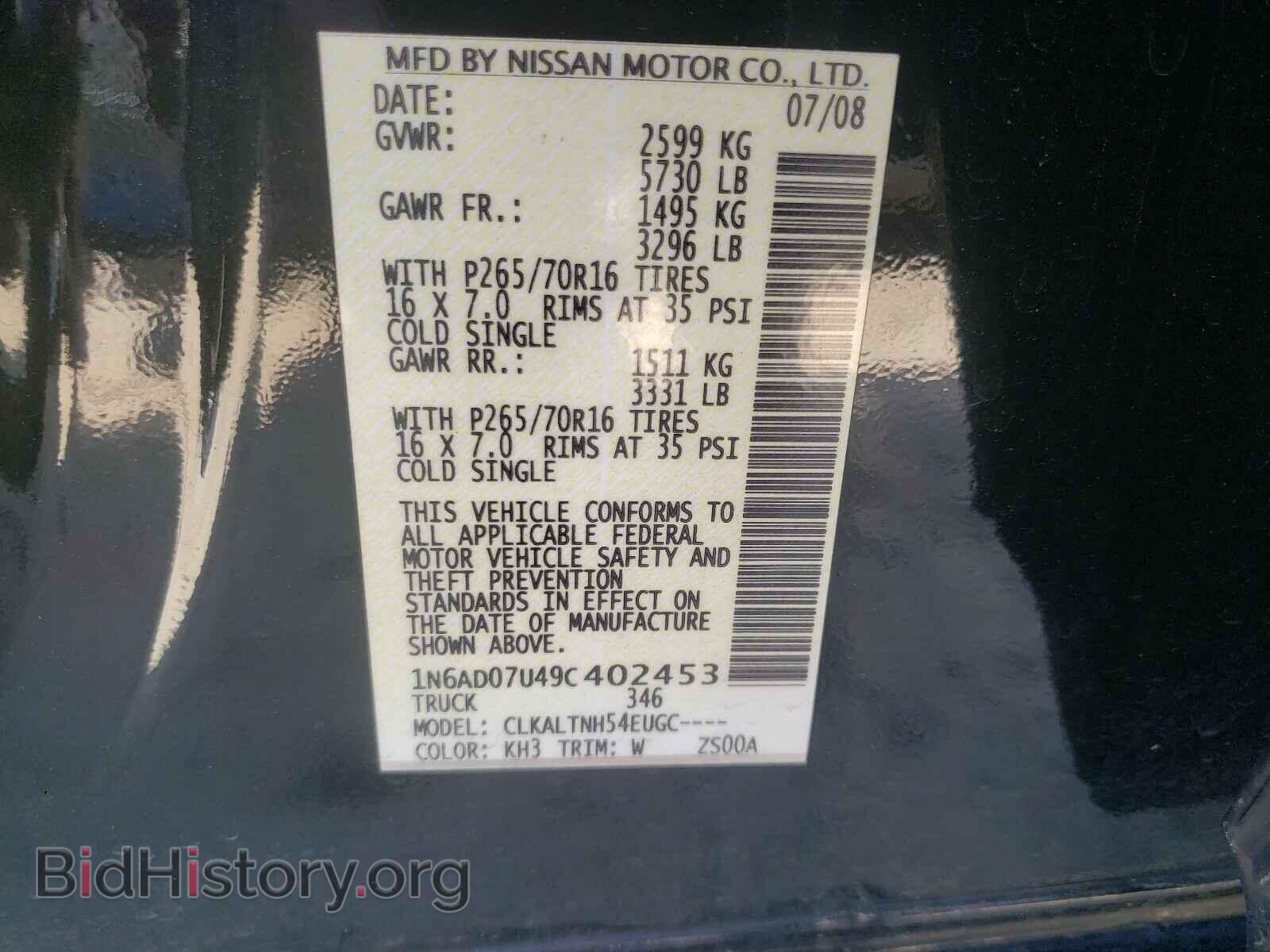 2009 NISSAN FRONTIER - VIN: 1N6AD07U49C402453 - Фото 10