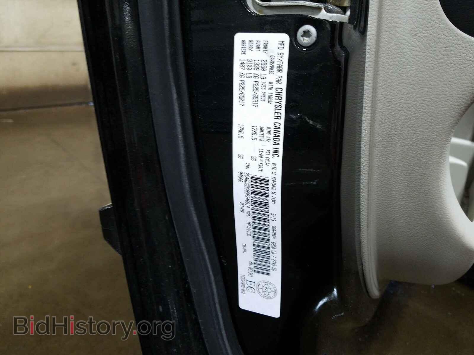 2013 DODGE CARAVAN - VIN: 2C4RDGBG8DR746514 - Фото 10