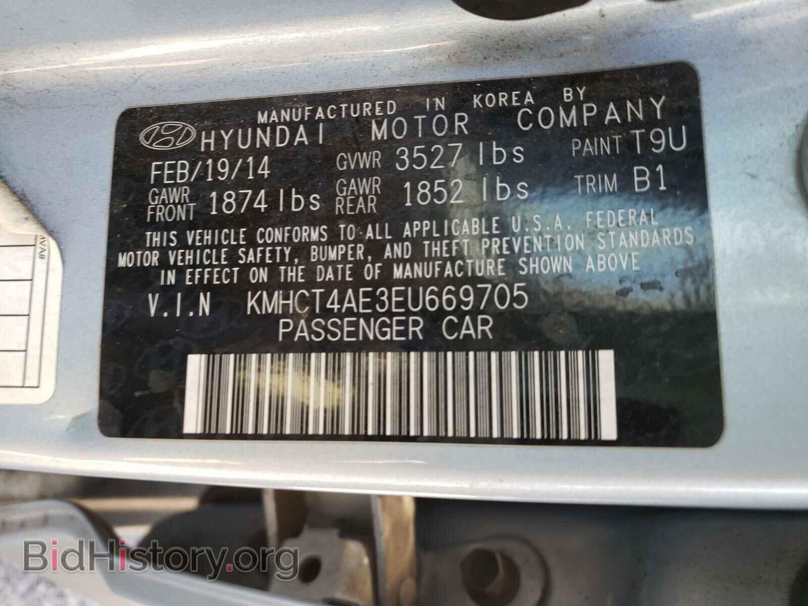 2014 HYUNDAI ACCENT - VIN: KMHCT4AE3EU669705 - Фото 10