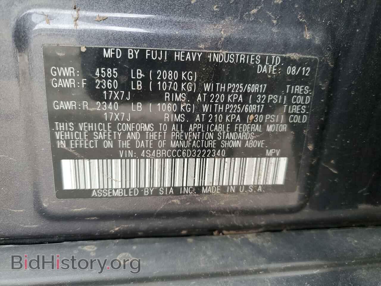 2013 SUBARU OUTBACK - VIN: 4S4BRCCC6D3222340 - Фото 13