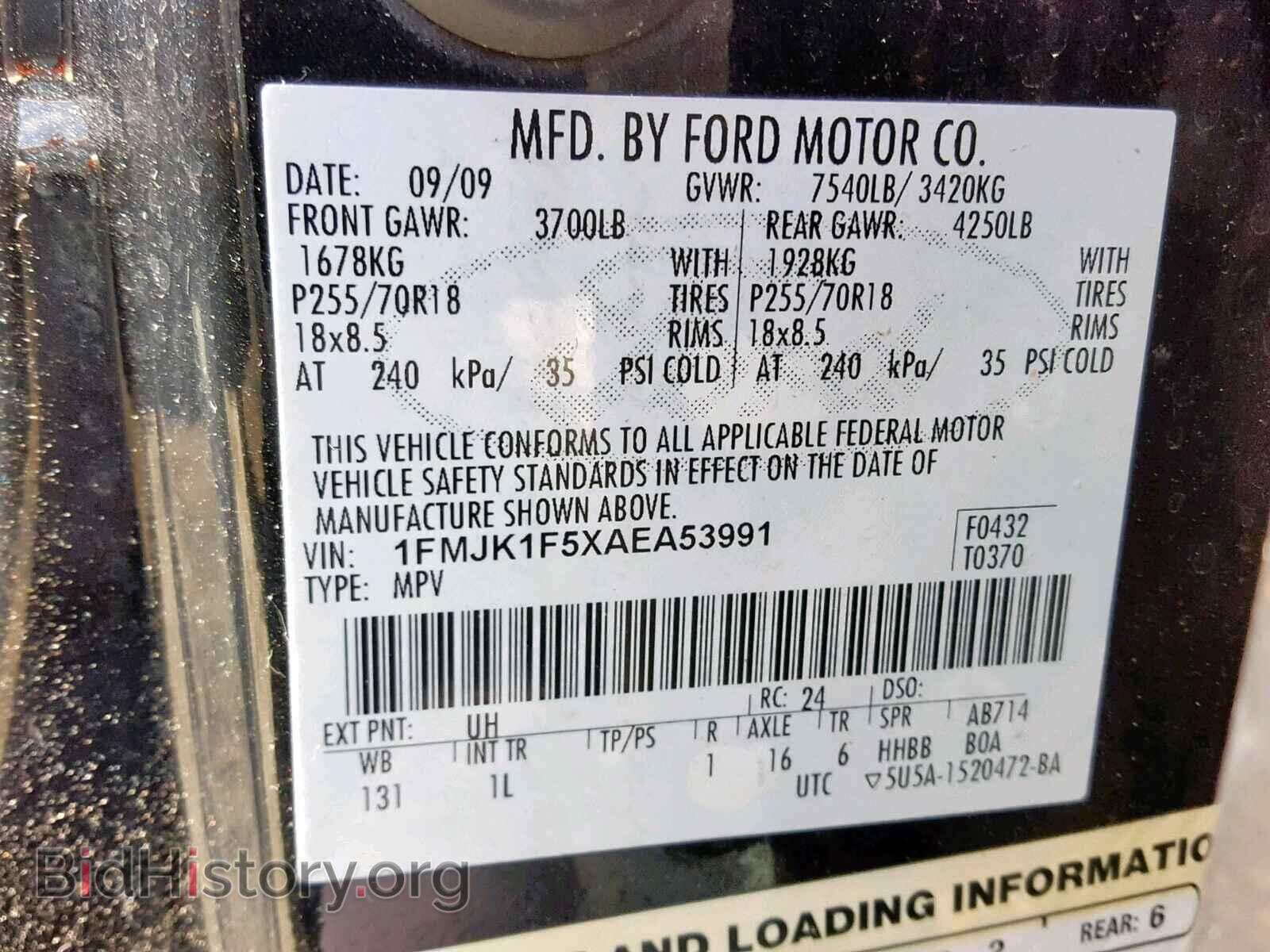2010 FORD EXPEDITION - VIN: 1FMJK1F5XAEA53991 - Фото 10