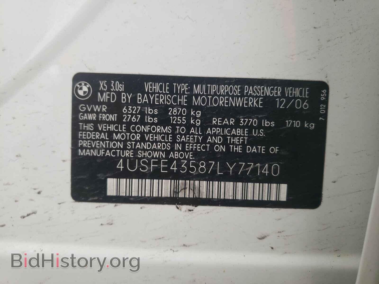 2007 BMW X5 - VIN: 4USFE43587LY77140 - Фото 10
