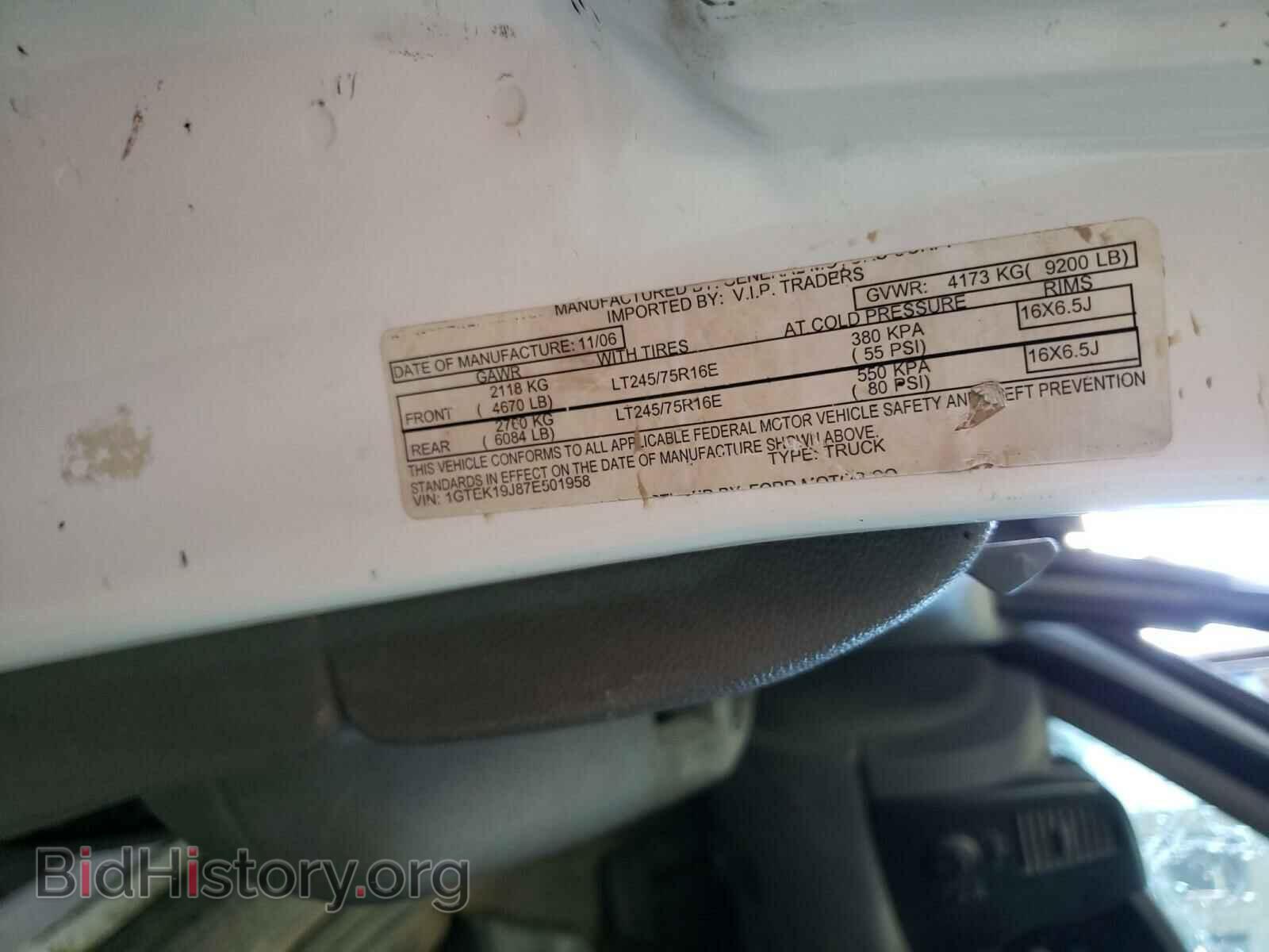 2007 GMC SIERRA - VIN: 1GTEK19J87E501958 - Фото 10