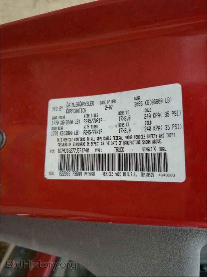 2007 DODGE RAM 1500 - VIN: 1D7HU18277J574740 - Фото 10