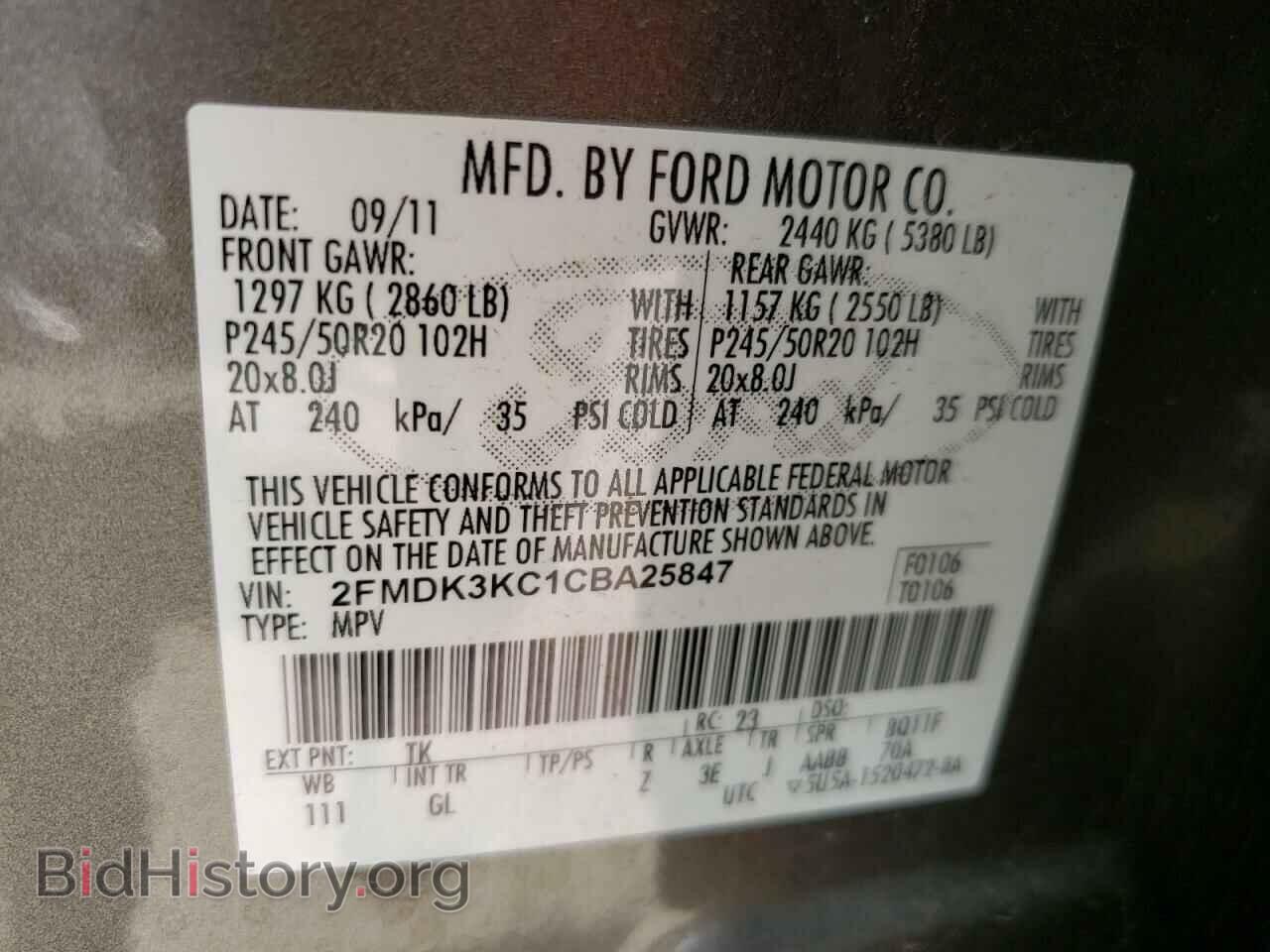 2012 FORD EDGE - VIN: 2FMDK3KC1CBA25847 - Фото 10