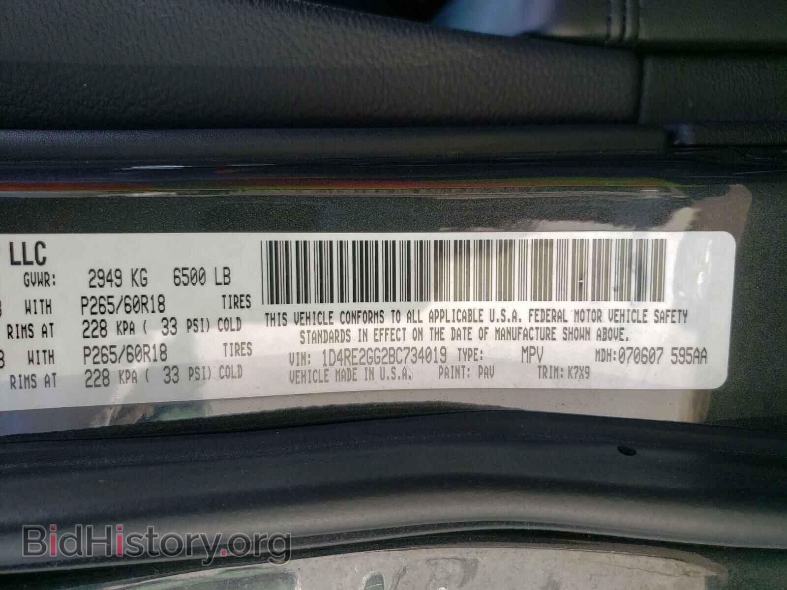 2011 DODGE DURANGO - VIN: 1D4RE2GG2BC734019 - Photo 10