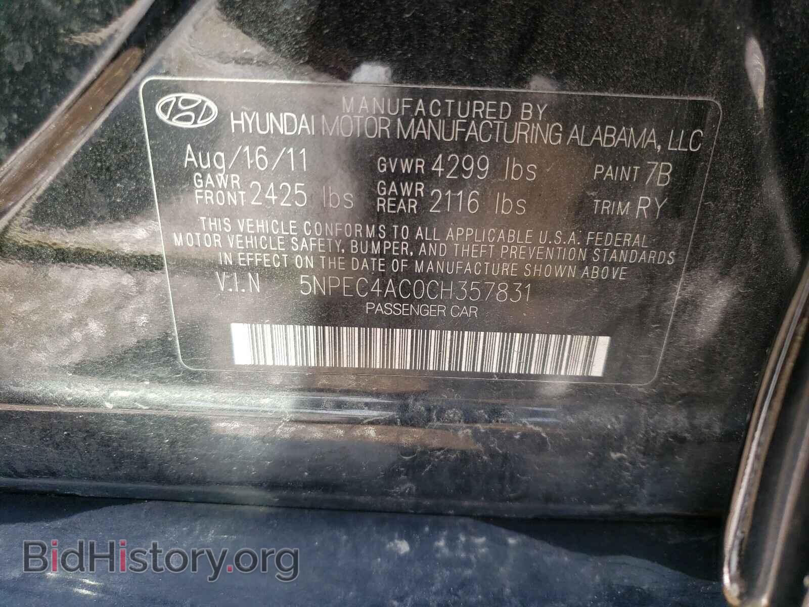 2012 HYUNDAI SONATA - VIN: 5NPEC4AC0CH357831 - Фото 10