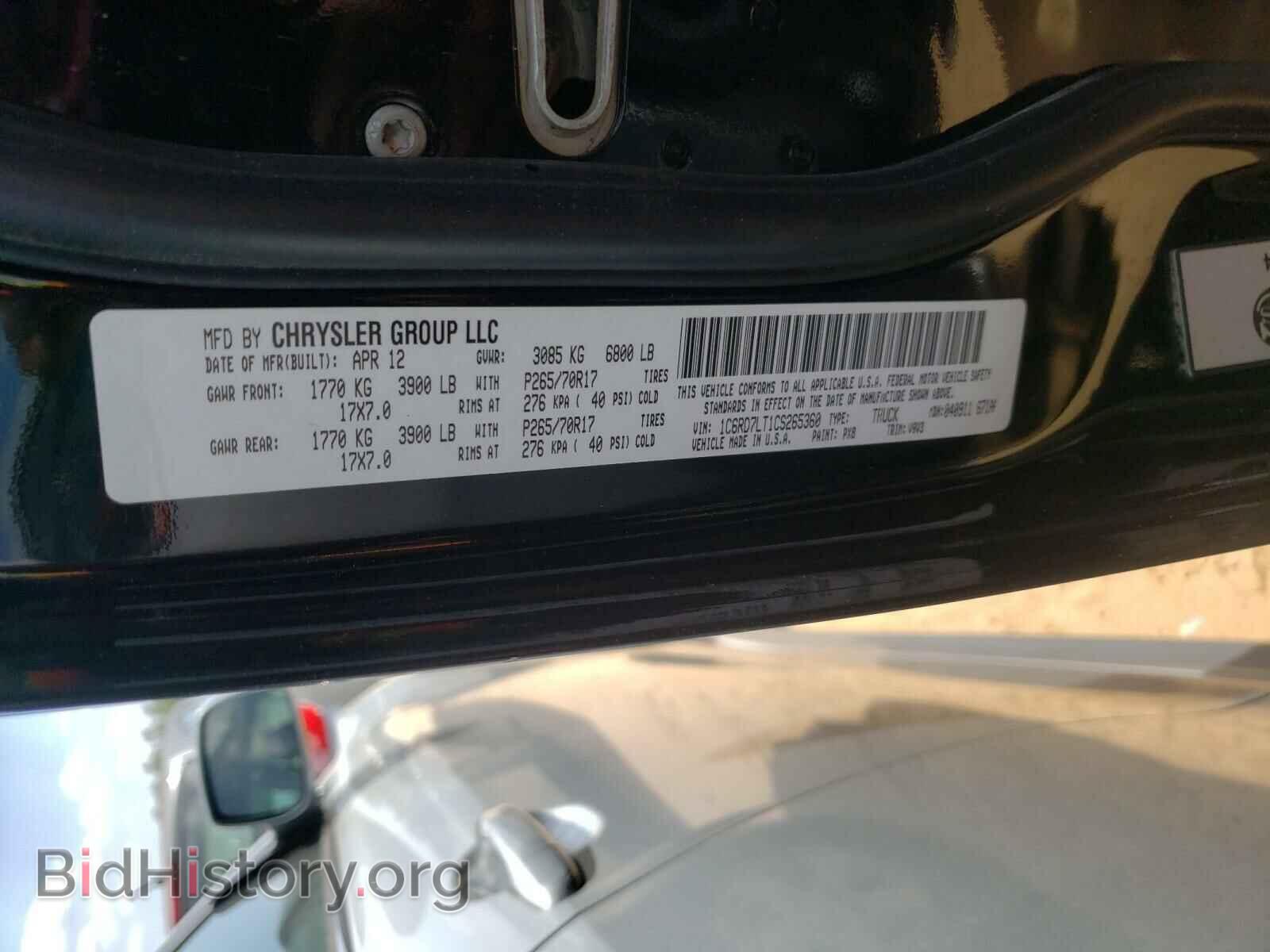 2012 DODGE RAM 1500 - VIN: 1C6RD7LT1CS265360 - Фото 10