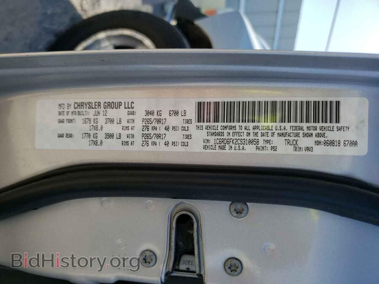 2012 DODGE RAM 1500 - VIN: 1C6RD6FK2CS310058 - Фото 10