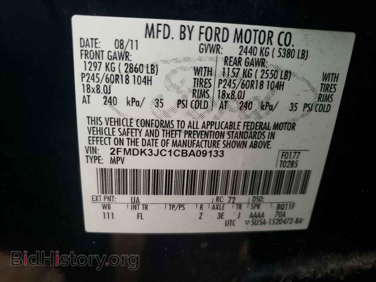 2012 FORD EDGE - VIN: 2FMDK3JC1CBA09133 - Фото 12