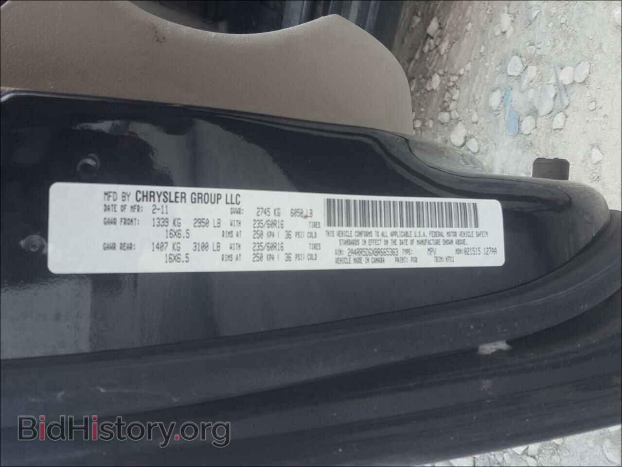 2011 CHRYSLER MINIVAN - VIN: 2A4RR5DGXBR665363 - Фото 10
