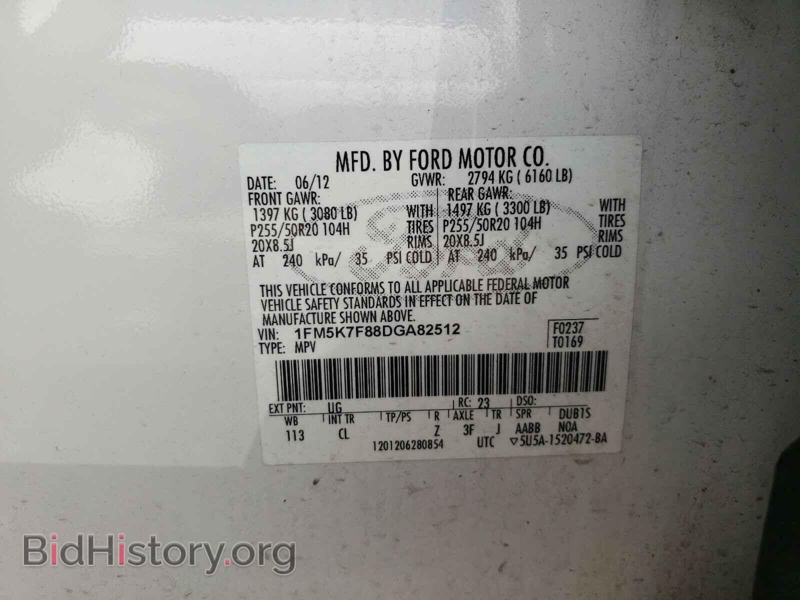 2013 FORD EXPLORER - VIN: 1FM5K7F88DGA82512 - Photo 10