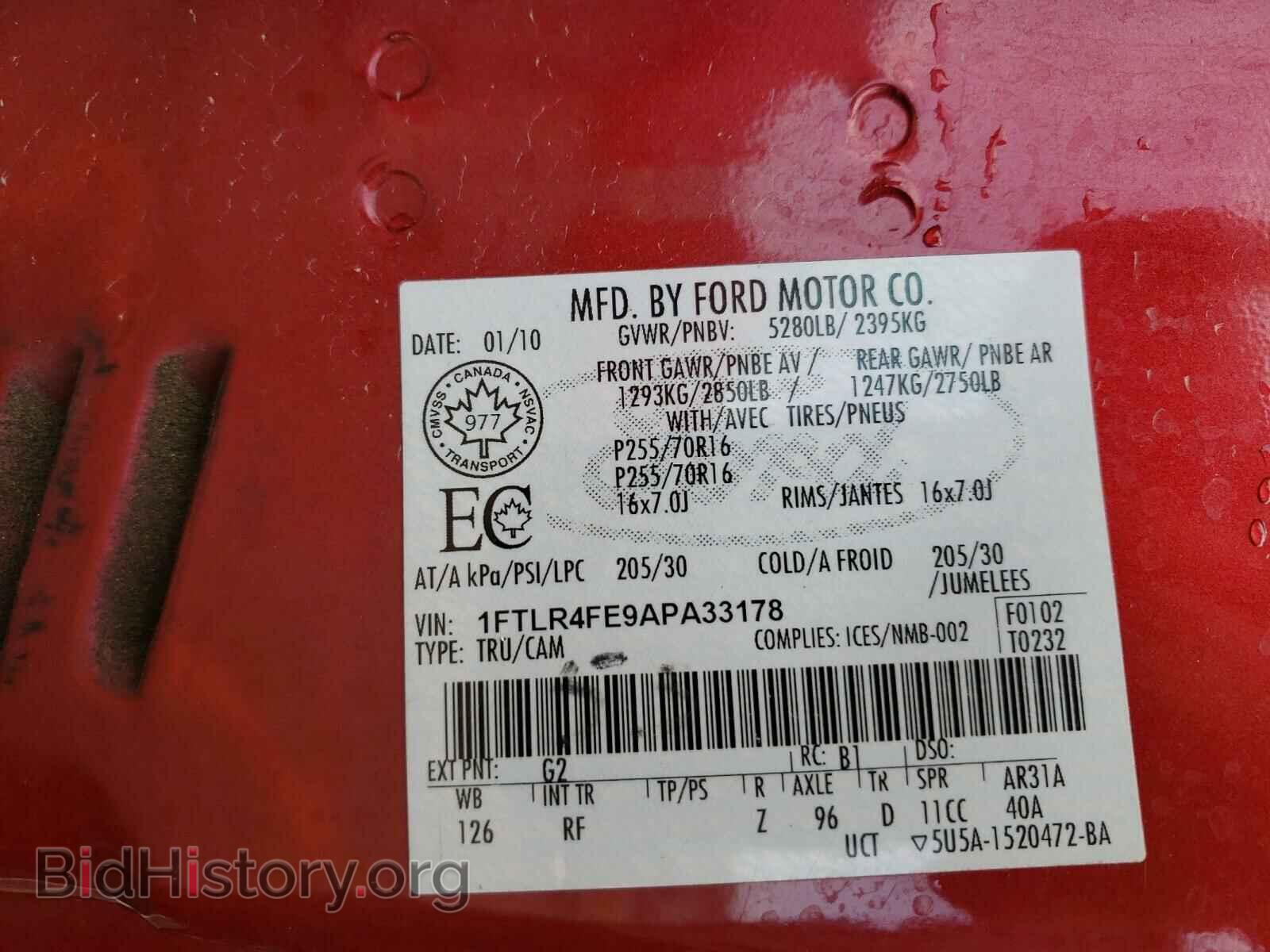 2010 FORD RANGER - VIN: 1FTLR4FE9APA33178 - Фото 10