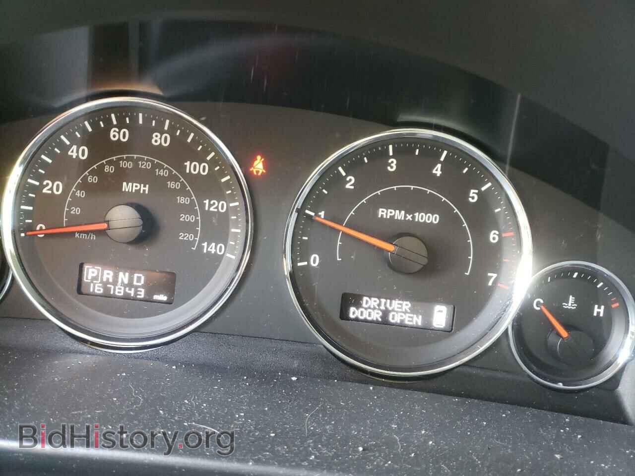 2008 JEEP COMMANDER - VIN: 1J8HG48K48C194868 - Photo 8